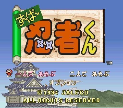 Rom juego BS Super Ninja Kun